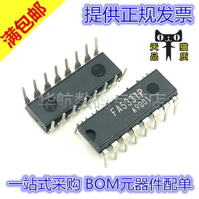 原装直插 FA5331P FA5331 DIP16 电源管理IC芯片