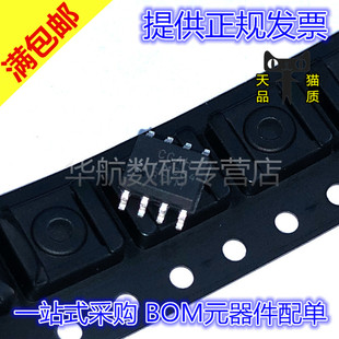 LMC6482IMX /NOPB LMC6482IM 运算放大器芯片 贴片SOP8