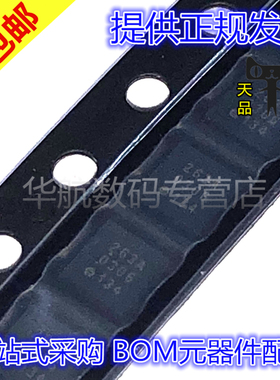 原装贴片 PCF85263ATL/AX 丝印263A DFN10 实时时钟IC芯片