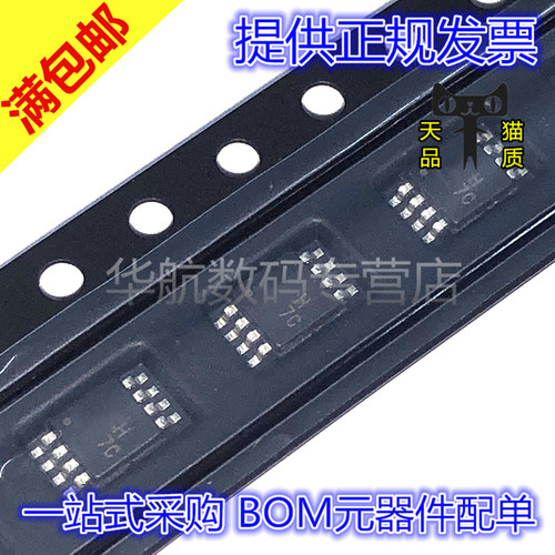 运算放大器AD8066ARMZ