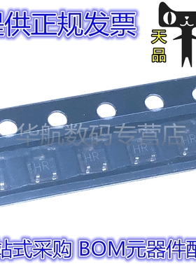 2SA1577T106R 1577T106R SOT23-3 丝印HR 通用晶体管 10个包邮