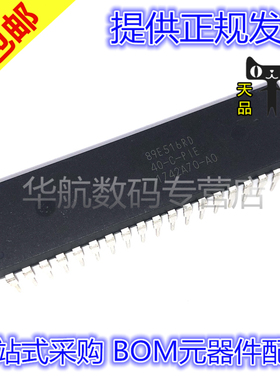 原装直插 SST89E516RD-40-C-PIE DIP40 单片机控制器IC芯片