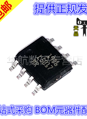 原装贴片 LM5017MR/MRE/MRX/SD/SDX/NOPB L5017SOP-8 开关稳压器