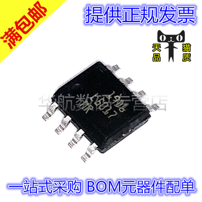 原装开关稳压器LM5017MR
