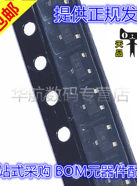 原装贴片 ZXTN649FTA ZXTN649 1N7 SOT23-3 双极晶体管结型晶体管