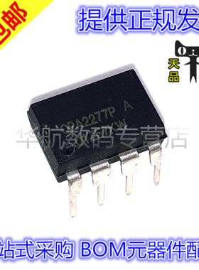 原装直插 OPA2277PA OPA2277P OPA2277 DIP8 运算放大器IC芯片