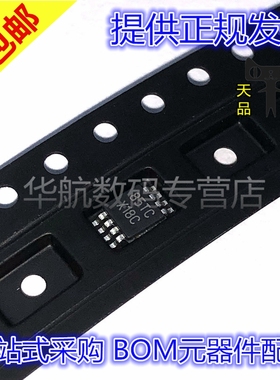 ADC122S021CIMMX/NOPB ADC122S021CIMM MSOP-8  X18C 贴片原装