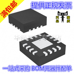 TPS2543RTER 原裝 TPS62142RGT TPS54418RTER QFN16 TS3A44159RSVR