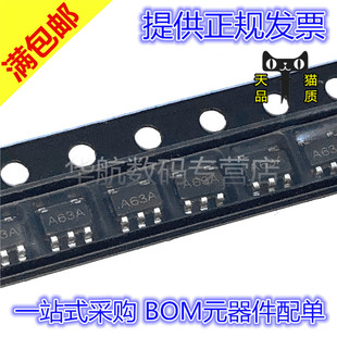 LM321MF LM321MFX SOT23-5 A63A 低功耗单路运算放大器芯片