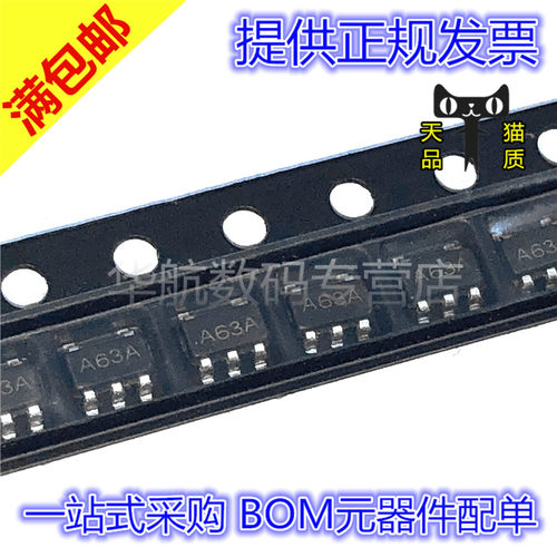 低功耗放大器芯片LM321MFX