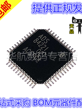 原装贴片 ADS8422IBPFBR ADS8371IBPFBT ADS8412 8411 8381 TQFP