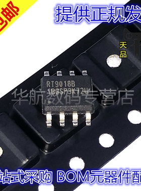 原装贴片 RT9018B-18GSP RT9018B SOP8 线性稳压器IC芯片
