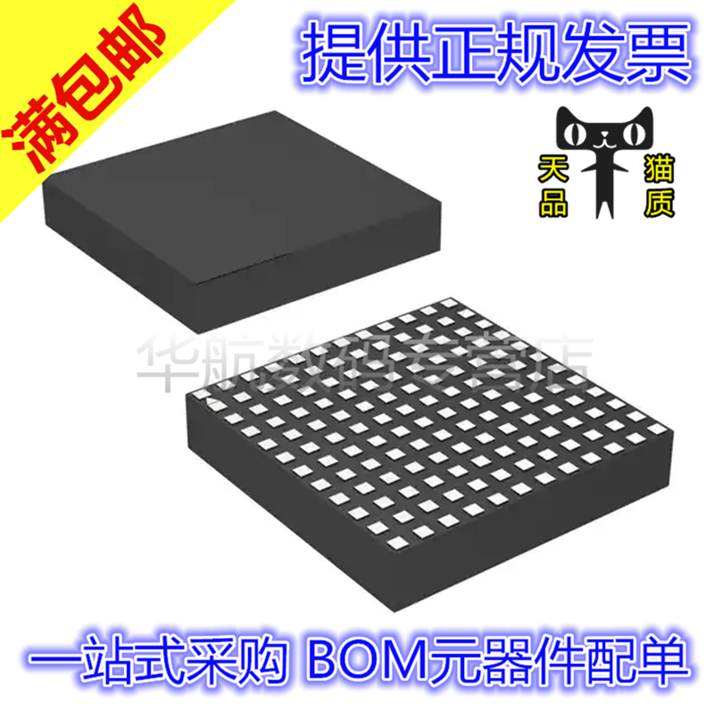 电子元器件 BOM一站式配单