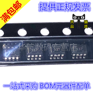 原装贴片 TCAN337GDCNR TCAN330GDCNR TCAN334GDCNT SOT23-8