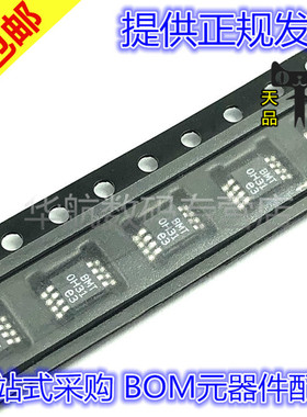 LT1936EMS8E LTBMT LT1936EMS8E#PBF 贴片MSOP8 稳压芯片