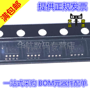 原装贴片 TPS62120DCNR TPS62120DCNT 丝印QTX SOT23-8 稳压器