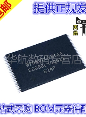 原装贴片 W29N02GVSIAA TSOP-48 存储器芯片
