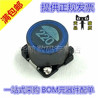 220M1R7 150M2R1 330M1R4 470M1R2 电感 SLF7055T 3PF 100M2R5