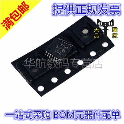 包邮原装贴片SN74HCT00PWR