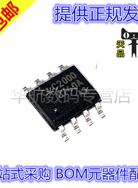 原装贴片 CLC2000ISO8X CLC2000 SOP8 运算放大器IC芯片