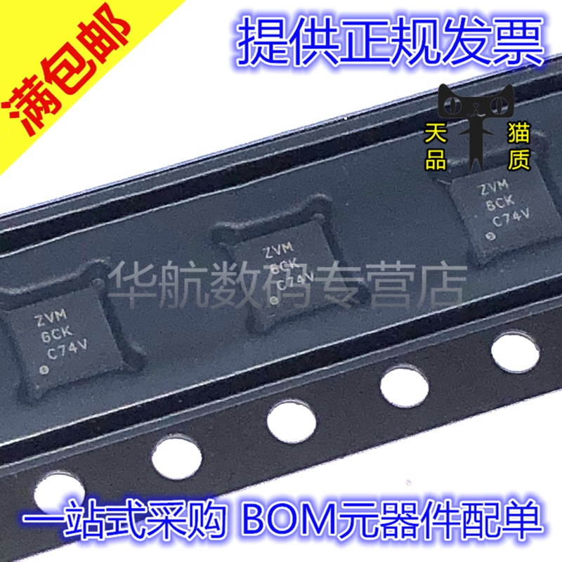 原装USB开关TS3USB221EDRCR