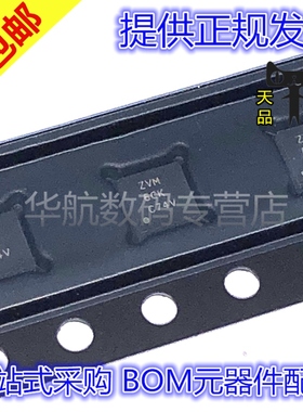 原装贴片 TS3USB221EDRCR TS3USB221EDRCT 丝印ZVM SON10 USB开关