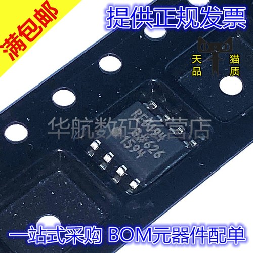 原装电压基准REF194GSZ