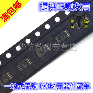 THS4551IDGKR THS4551IDGKT THS4551丝印4551 VSSOP-8 芯片