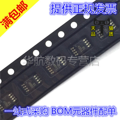 THS4551IDGKR THS4551IDGKT THS4551丝印4551 VSSOP-8 芯片