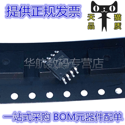 储存器芯片GD25Q128CSIG