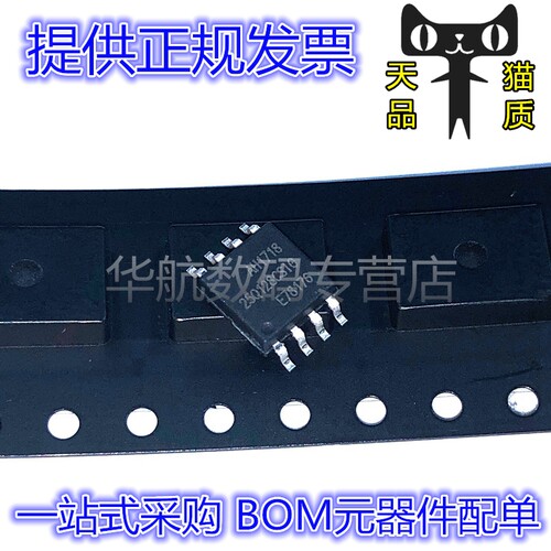 储存器芯片GD25Q128CSIG