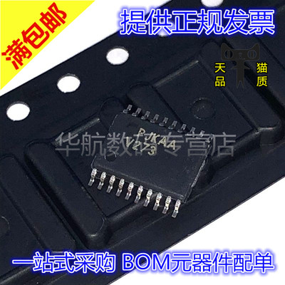 丝印V27374VHC273MTCX