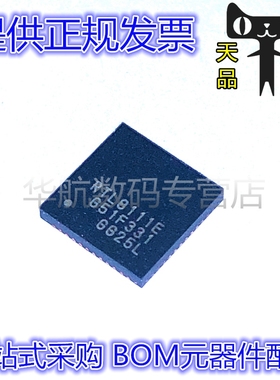 RTL8111E-VL-CG RTL8111E 贴片QFN-48 以太网控制器芯片 原装