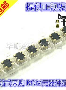 MM8130-2600RA2 贴片6脚同轴连接器 RF手机测试座 原装