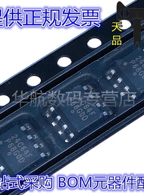 CAT24C64WI-GT3 CAT24C64 CAT24C64WI 贴片SOP-8  贴片芯片