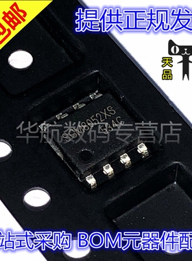 SGM8052XS SGM8052 SGM8052XS 8052全新原装 SOP8 封装 贴片芯片
