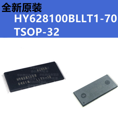 储存器芯片HY628100BLLT1-70
