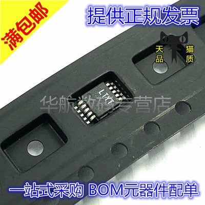 提供配单LTC3401EMS原装