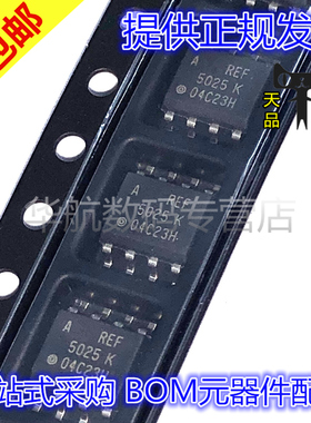 REF 5010 REF5020 REF5025 REF5030 AID AIDR 精密电压基准 SOP8