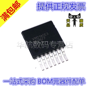 原装 LM22677/QTJE/TJE/QTJ/TJ/-5.0/-ADJ/NOPB TO-263-7 IC 芯片