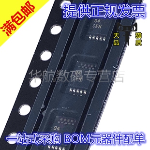 原装贴片 ADS8319IDGSR ADS8319IDGST  丝印CEN MSOP-10