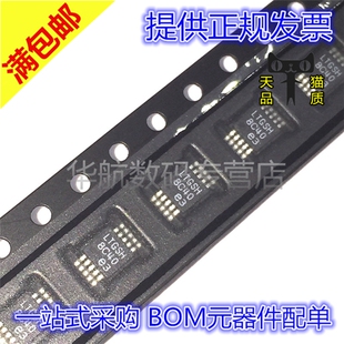 LT3042EMSE#TRPBF LTGSH MSOP-10 原装贴片 LT3042IMSE#PBF