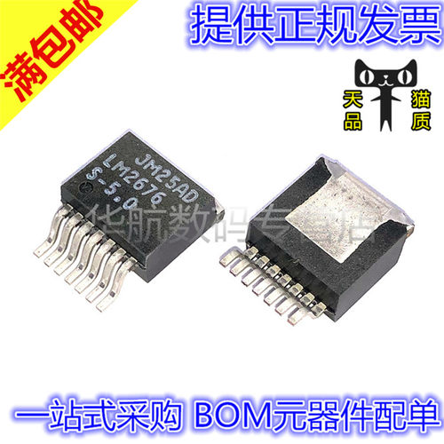 LM2676SX-ADJDC-DC稳压器