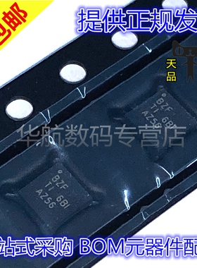 原装贴片 BQ24074RGTR BQ24074RGTT BZF QFN16 电池电源管理芯片