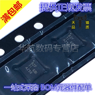 原装电源管理芯片BQ24074RGTR