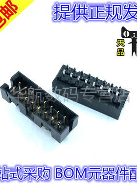 87831-1620 878311620 0878311620 16pin 2.0mm间距 连接器