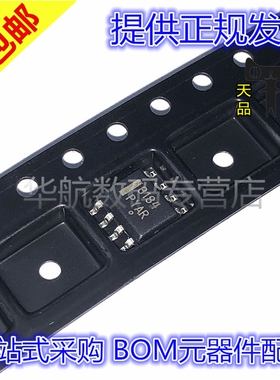 NCV8184DR2G 8184  NCV8184DR2G 8184DR2G SOP8 MC8184 贴片芯片