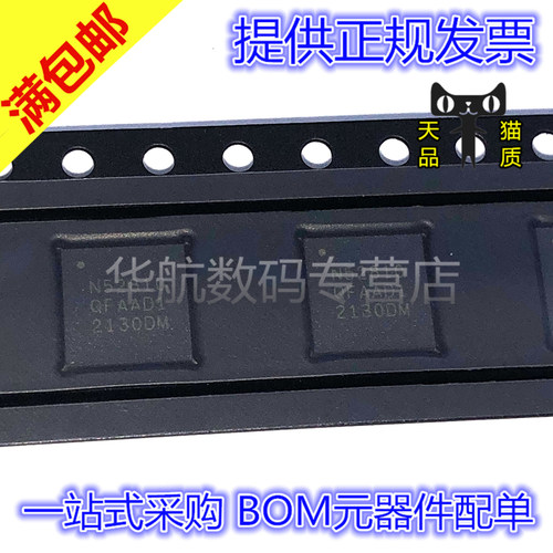 蓝牙低功耗NRF52810-QFAA-R