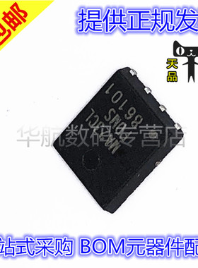 原装 FDMS86101 FDMS86101A QFN8 MOS场效应管 N沟道