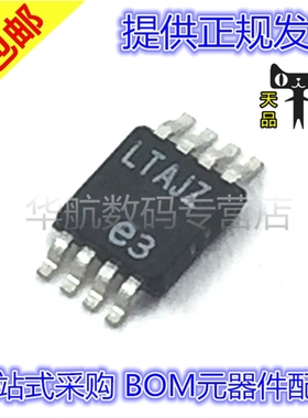 LTC6078CMS8 LTC6078IMS8 丝印：LTAJZ MSOP-8 贴片